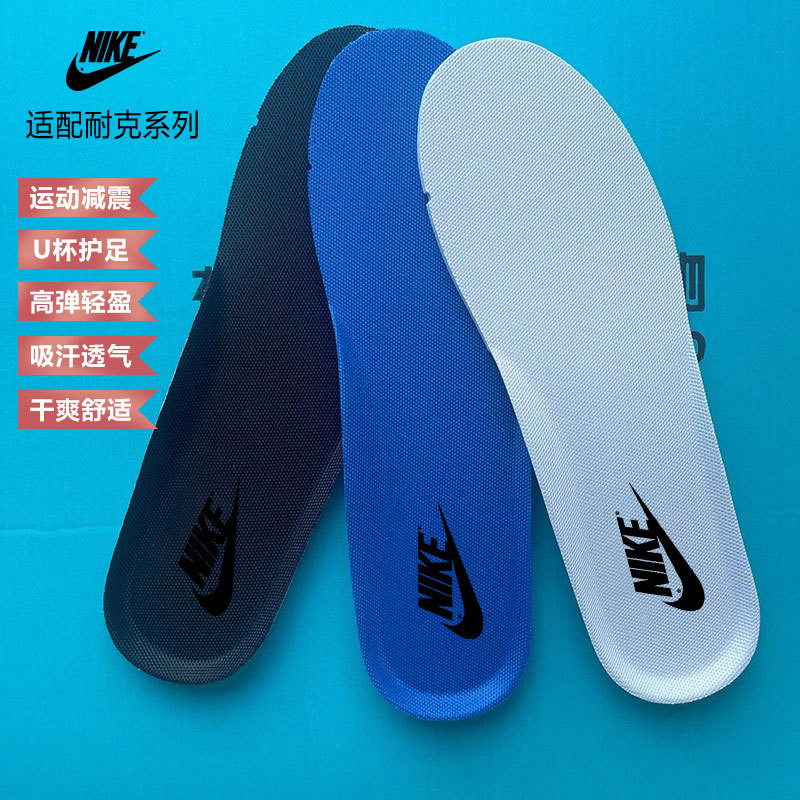Suitable for Nike Air Force Original Authentic Insoles, Moon Landing Air Max Dunk Sports Breathable Anti-Odor Men's Shoes