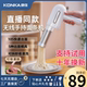 Konka Handheld Noodle Maker, Household Noodle Machine, Small Fully Automatic Electric Noodle Machine, Smart and Rechargeable