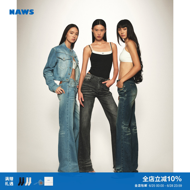 Naws【+5Cm N4】Proportion Pants Golden Ratio Fit Classic Natural Waist Fitted Straight Leg Jeans