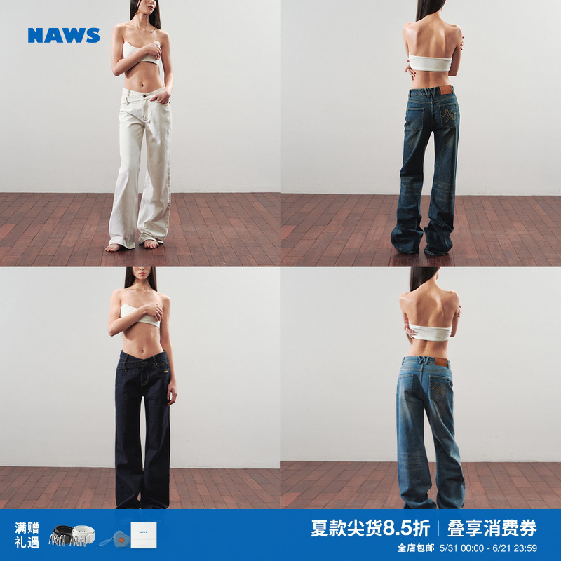 Naws【+5Cm N2】Smile Pants Non-Fading Denim Slightly Loose V-Waist Raw Denim Slim Straight-Leg Jeans Naws【+5Cm N2】Smile Pants Non-Fading Denim Slightly Loose V-Waist Raw Denim Slim Straight-Leg Jeans