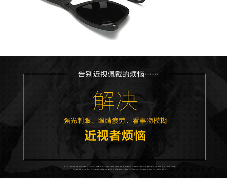 Từ kép sử dụng gương cận thị kính râm kính râm phân cực kính râm ánh sáng kính khung gương phẳng retro kính râm nam