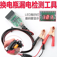 OBD Аккумуляторная батарея Инструмент Постоянно электроэнергетический компьютер с замены памяти замена памяти