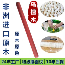 Oolulu Wood Rolling Stick Solid Wood Rolling Stick Home Size Home Size Number Size Number Noodle Rolling Stick