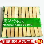 Tre kẹp quần áo kẹp quần áo clip quần quần áo clip nhỏ nhà cần thiết hàng ngày người trợ giúp tốt - Thiết bị sân khấu