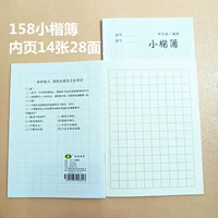 10 небольших книг со сценариями размером 36 тысяч человек со случайными обложками