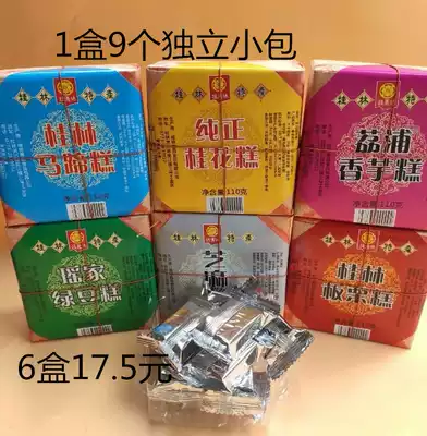 Guihui flavor Guilin specialty sweet osmanthus cake sweet taro cake horseshoe cake chestnut cake mung bean cake 110g times 6 boxes