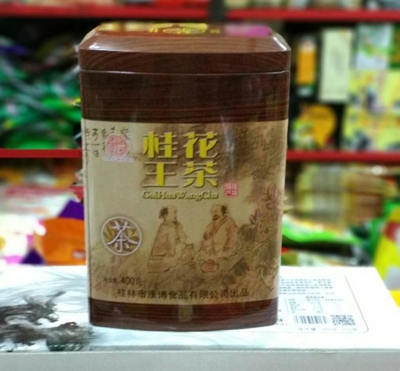 Guilin specialty flower tea Guilin 400g Guilin Guilin Guilin Guilin Guihuang tea Guihuang tea green tea