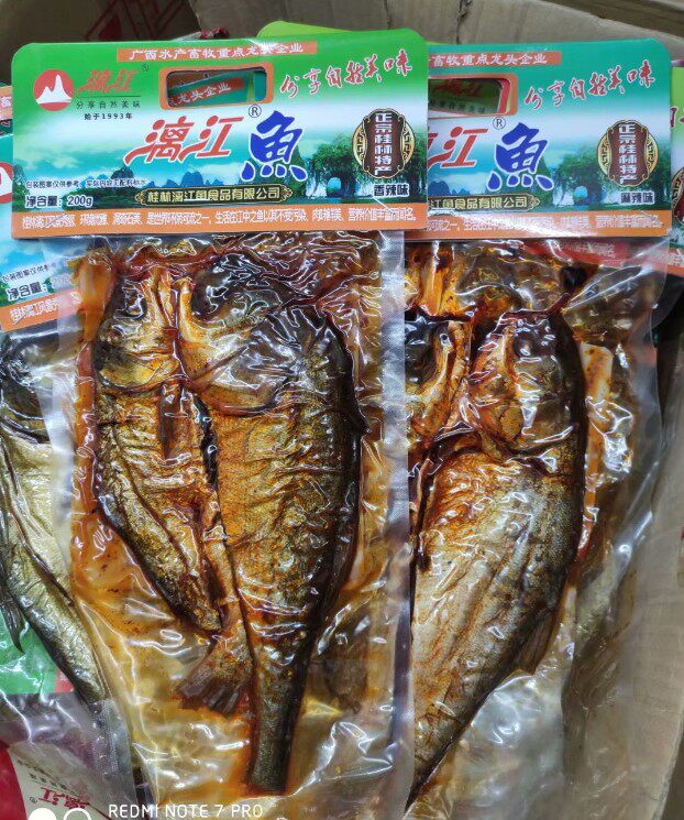 Guilin Yangshuo specialty Lijiang 200g Yangshuo beer fish Lijiang fish spicy spicy five-spice fish 3 bags
