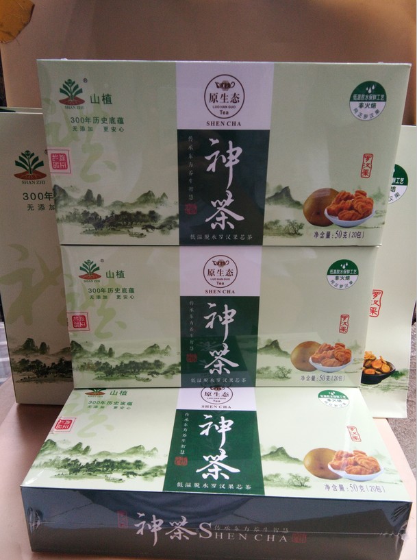 Guilin Teryield Mountain Uplant Herbal Teas Core Tea Low Temperature Dehydrated Grosvenori Core Tea 50 gr to 3 strips of 1 gift bag