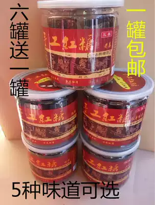 Guilin Liuzhou specialty Guilin Sanxin handmade brown sugar 420g original ginger flavor sweet osmanthus rose red dates longan