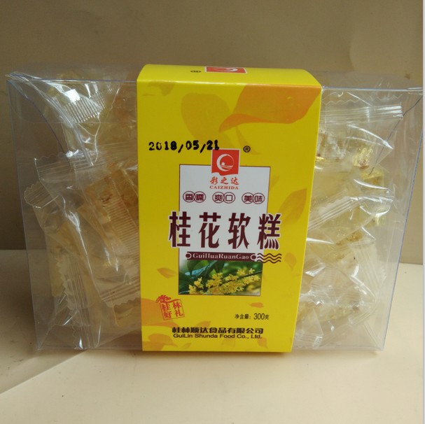 Guilin production of colorful dabas osmanthus soft pastry 300 gr osmanthus soft pastry 4 boxes