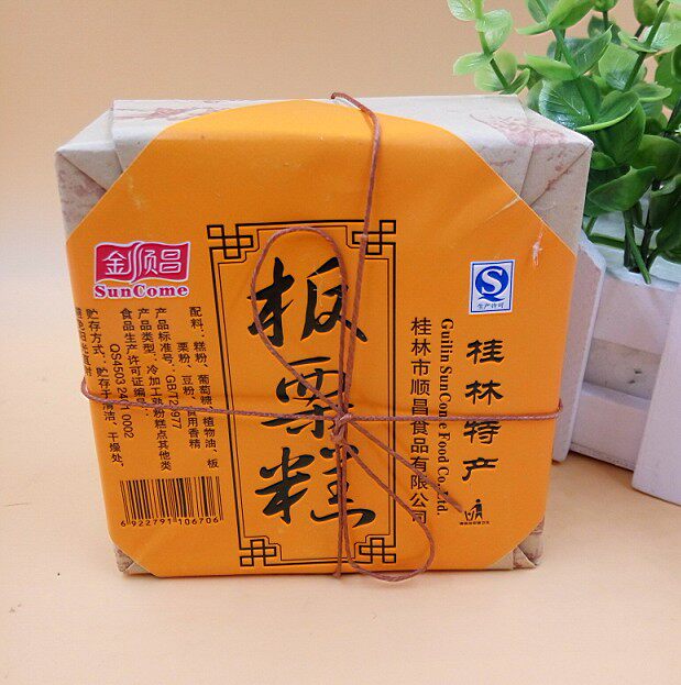 Guilin special products Jinshun Changchang Osmanthus Rice Cake 160 gr Plate Chestnut Pastry Snack Pastry Cake 2 copies