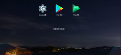 해외 Android Navigation Car Machine Google Google 컴포넌트 시장 전용 시스템 업그레이드 플래시 머신