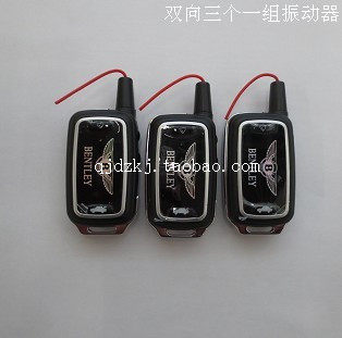 Two-way silent vibrator Three sets of four shocks to receive hair-Taobao