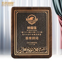 Brass retro three-dimensional embossed walnut solid wood medals custom-made plaques licensing letter of appointment certificate to join