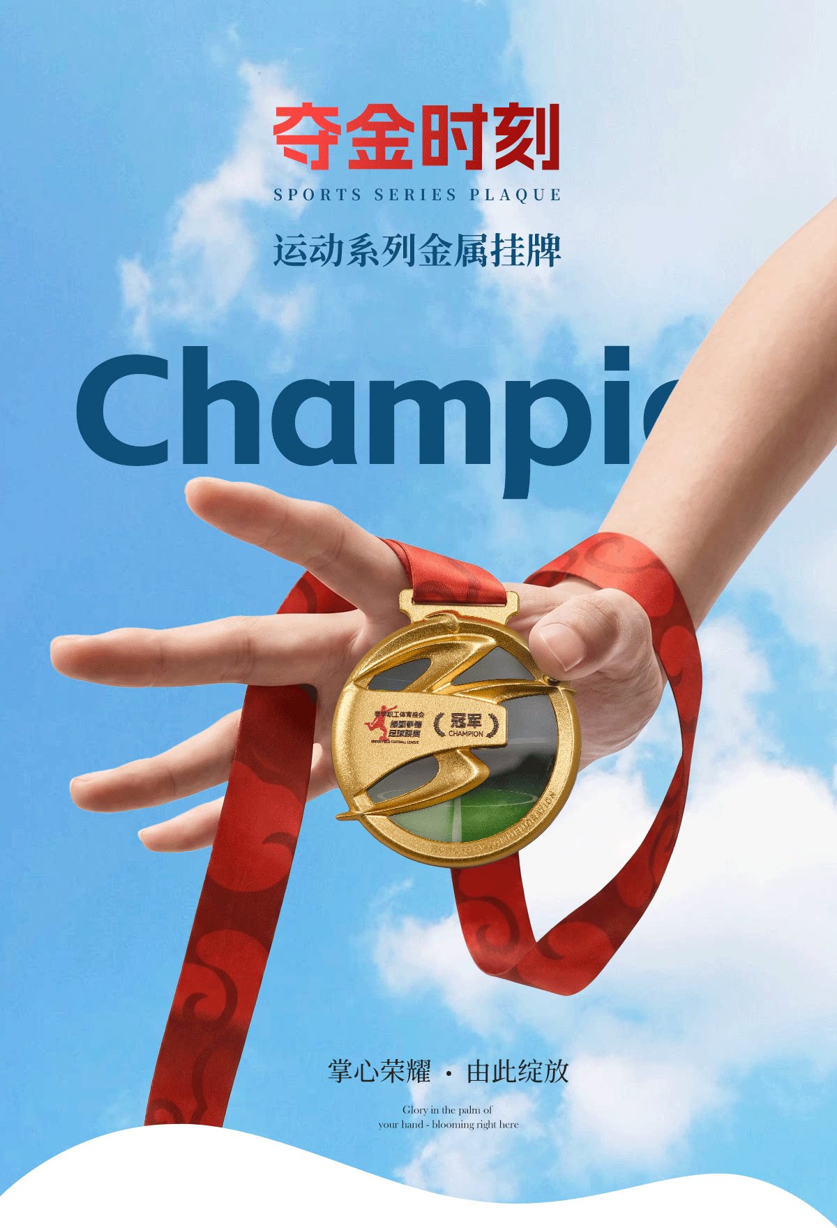Заказной трофеи/медали/награды/сертификаты 奖牌定制运动篮球足球乒乓球跑步游泳比赛金银挂牌荣誉奖章订做 Five distinctions still products