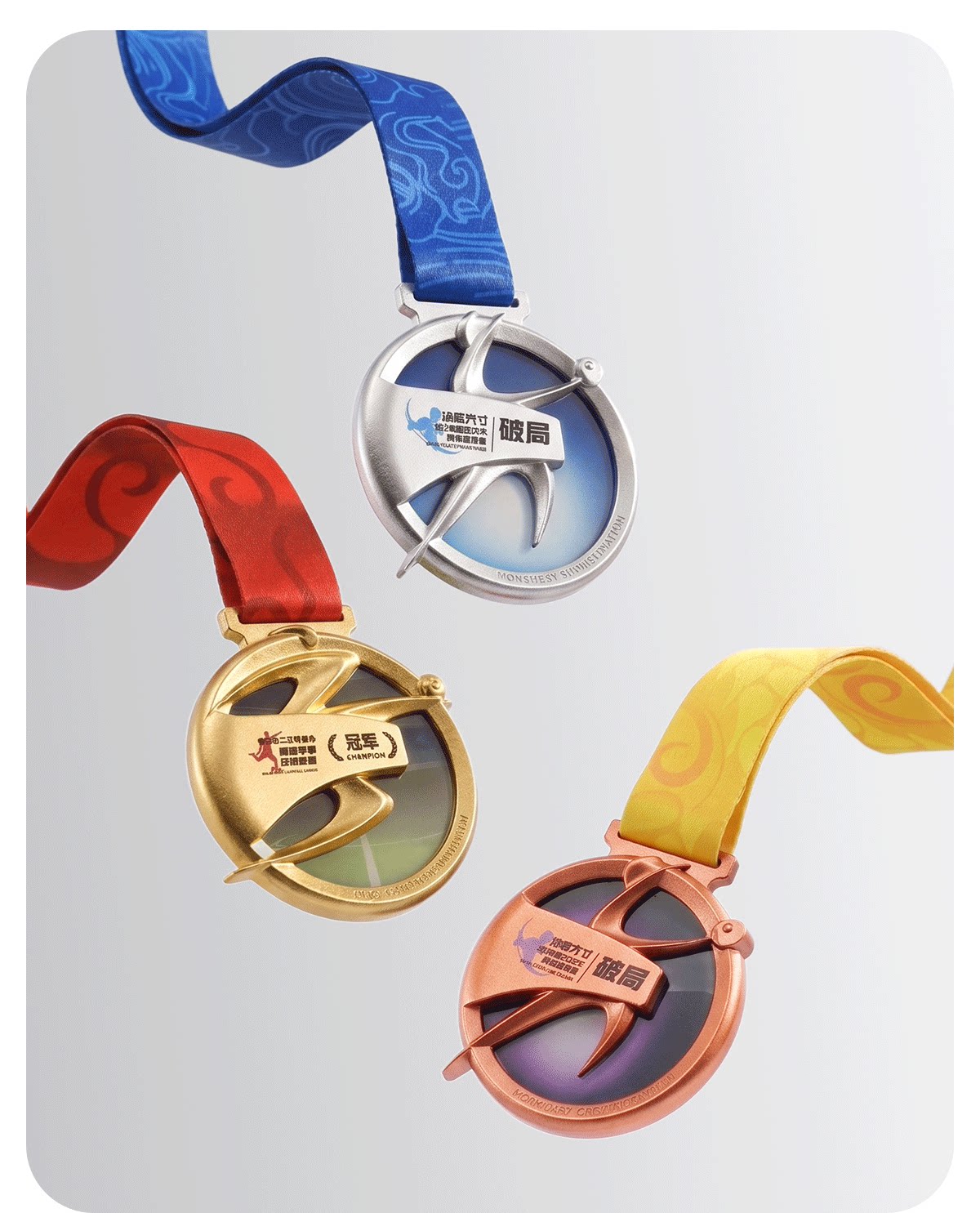Заказной трофеи/медали/награды/сертификаты 奖牌定制运动篮球足球乒乓球跑步游泳比赛金银挂牌荣誉奖章订做 Five distinctions still products