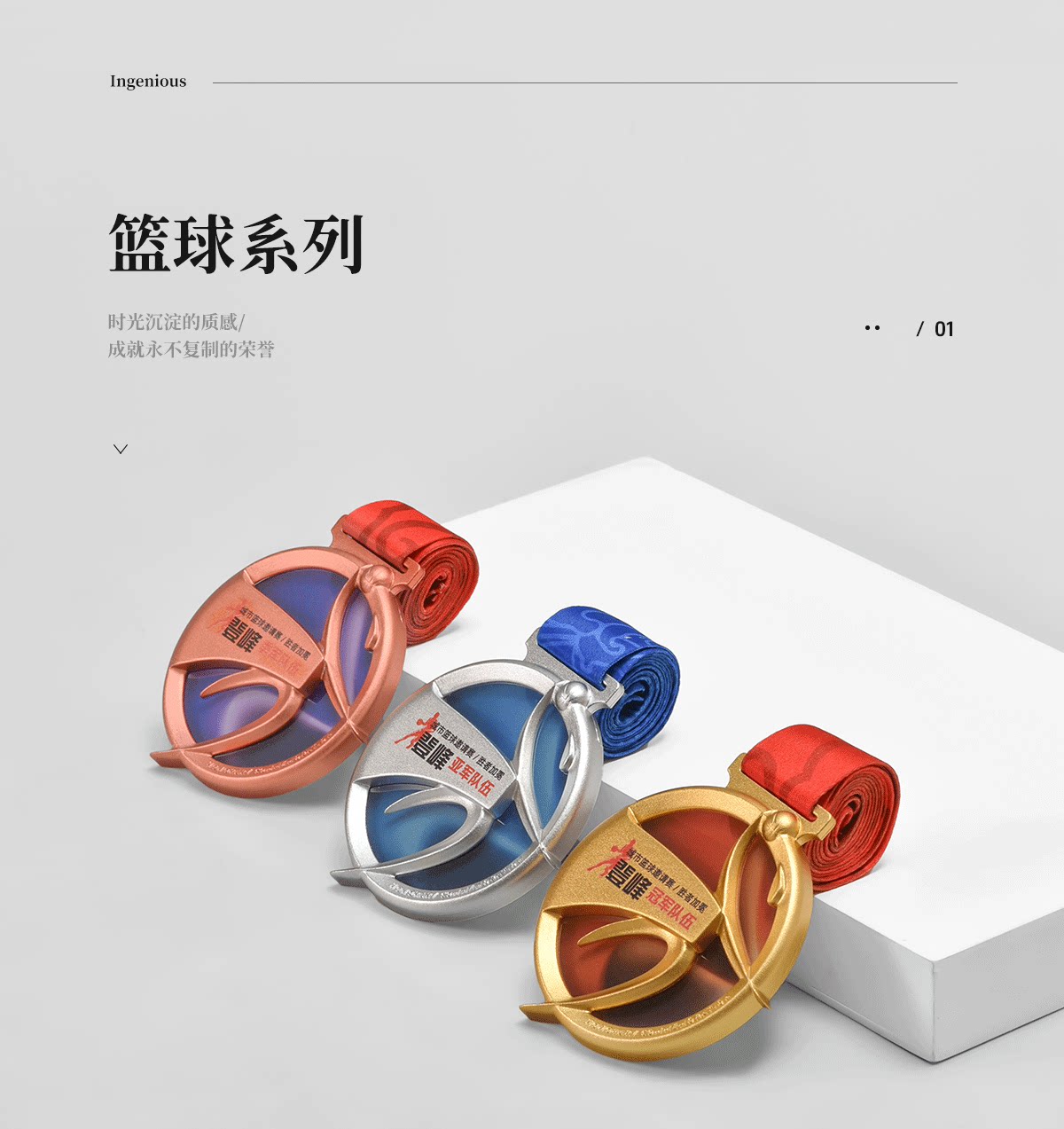 Заказной трофеи/медали/награды/сертификаты 奖牌定制运动篮球足球乒乓球跑步游泳比赛金银挂牌荣誉奖章订做 Five distinctions still products