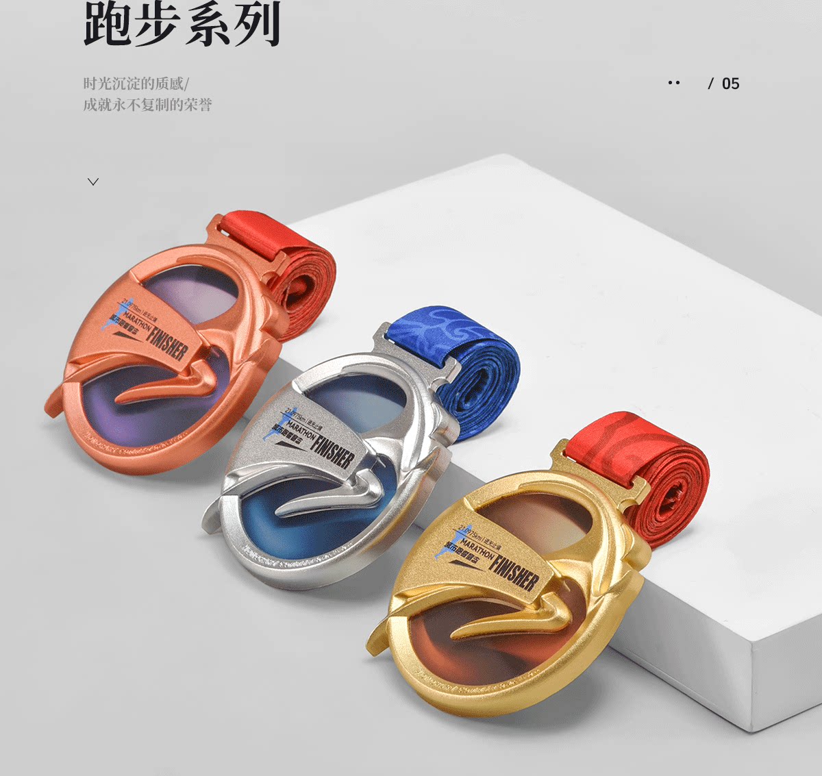 Заказной трофеи/медали/награды/сертификаты 奖牌定制运动篮球足球乒乓球跑步游泳比赛金银挂牌荣誉奖章订做 Five distinctions still products