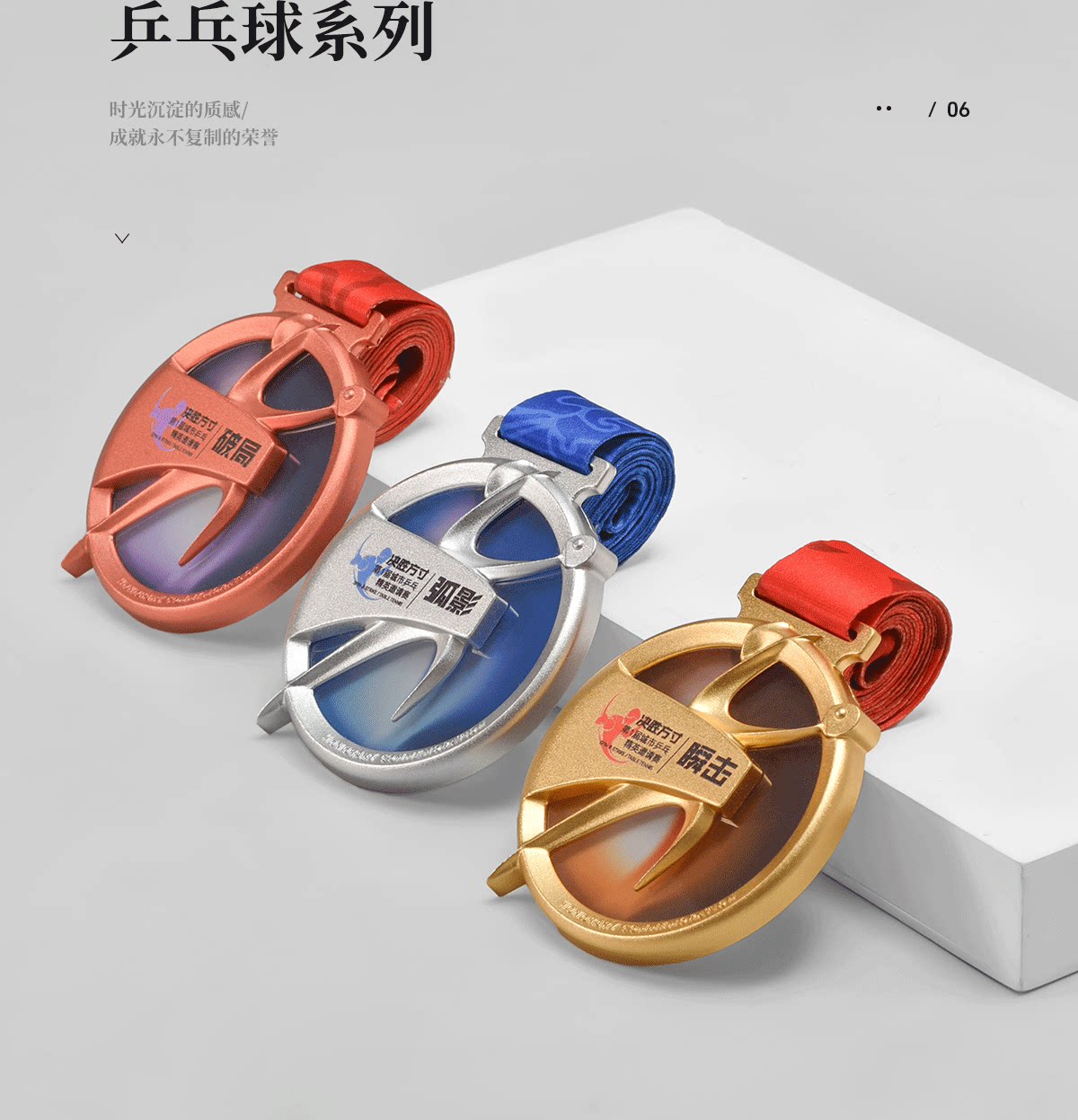 Заказной трофеи/медали/награды/сертификаты 奖牌定制运动篮球足球乒乓球跑步游泳比赛金银挂牌荣誉奖章订做 Five distinctions still products