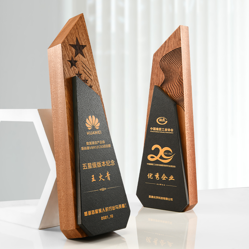 Wanut solid wood creative wood trophy to be engraved high-end atmospheric company annual meeting award excellent employees