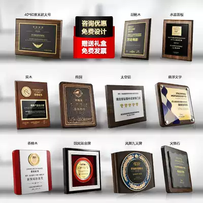 Certification power of attorney authorization license license high-grade atmosphere letter of appointment wooden tray gold foil walnut medal customized wooden