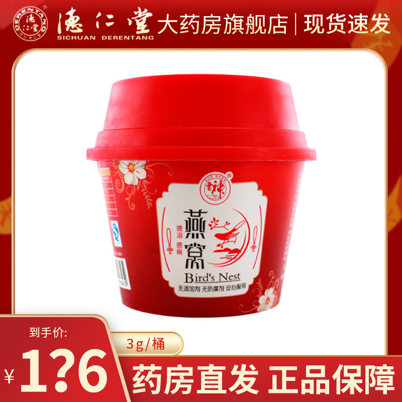 20 20-year-annual) Snow deity Fast Food Fast Food Nest 3g Barrels Instant instant oatmeal Malaysia