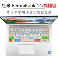 Новый Xiaomi Redmi Redmibook 14 Enhanced Edition I5I7 Ryzen Notebook Express Function страховка клавиатуры