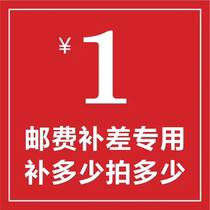 Live broadcast room special shooting link fan welfare link how much is the price of 1 yuan stone?