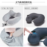 Надувная портативная подушка, самолет для сна, поезд для путешествий, с защитой шеи