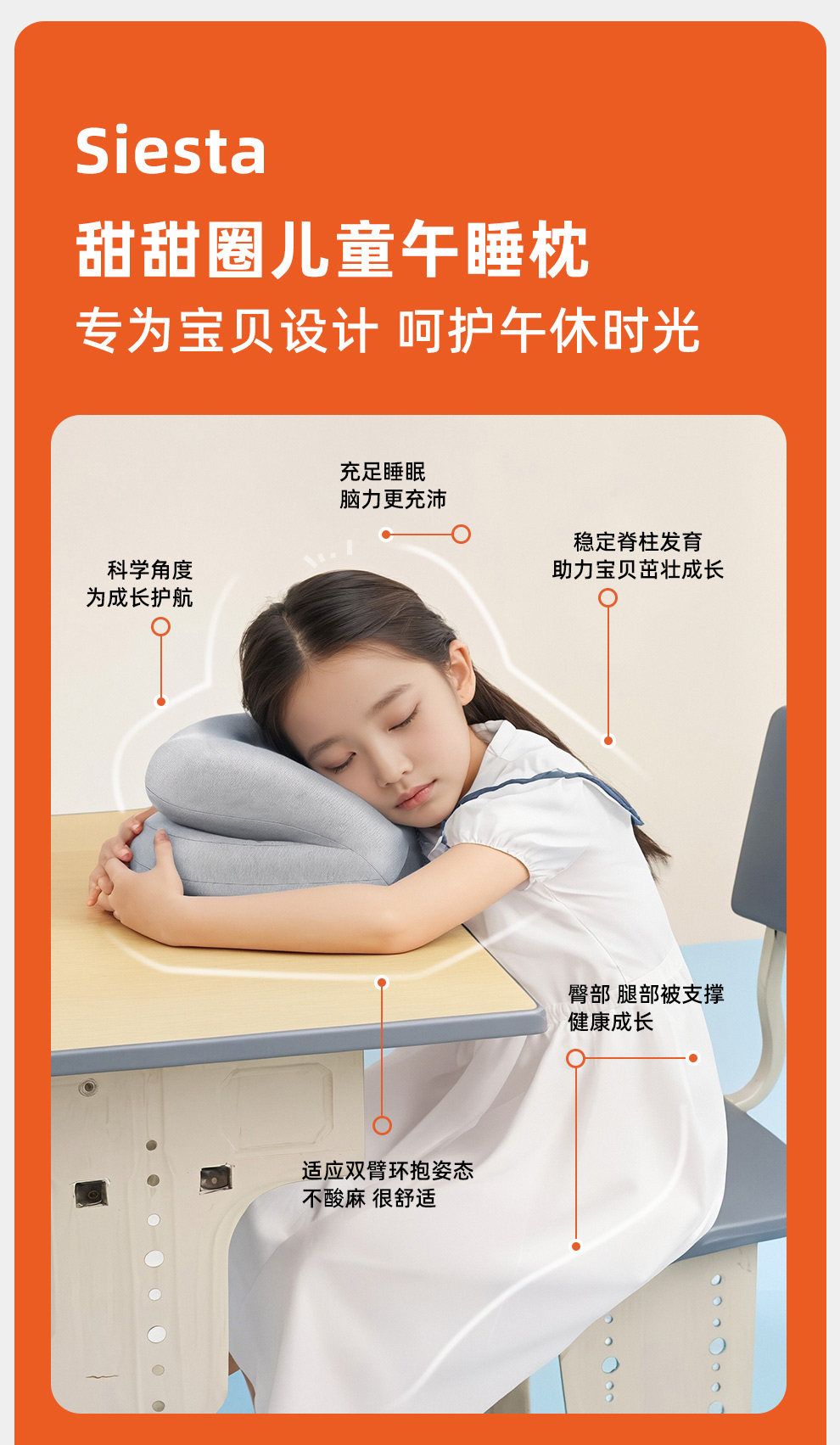 Nap подушка 午睡枕小学生趴睡枕儿童趴趴枕午休枕头教室桌上趴睡神器午觉抱枕 OSEAGLE