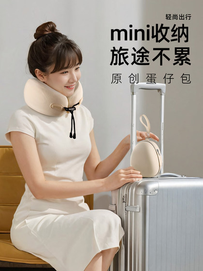 u型枕颈枕脖枕飞机护颈枕坐车脖子u形枕旅行便携枕头高铁睡觉神器