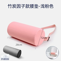【Бамбуковые коэффициенты углевых факторов память хлопок】 светло -розовый
