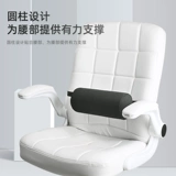 McKenyan Therapy Therapy Opence Supper Curl Цилиндрическая талия на подушках офисной талию обратно с подушкой талии, чтобы сидеть на талии подушкой талии