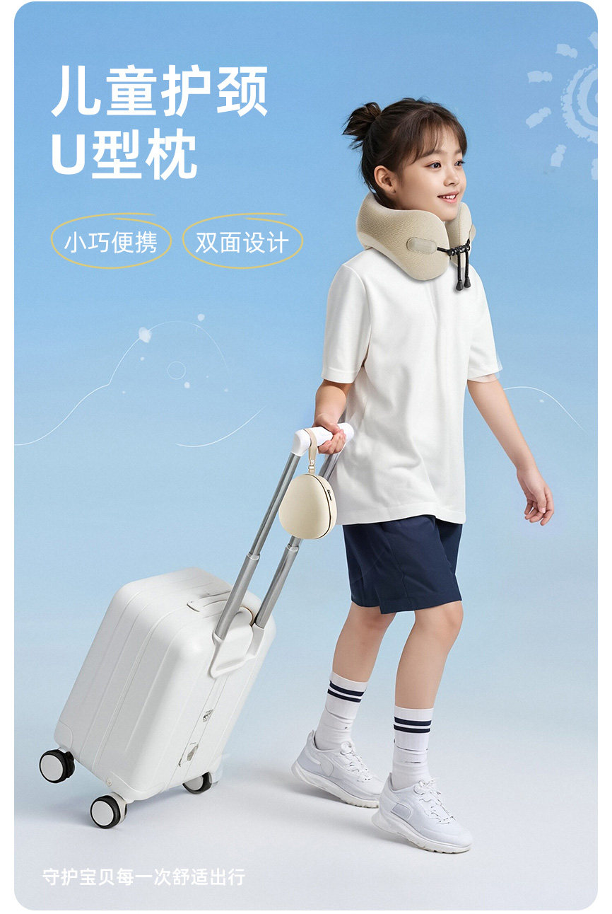 U- типа подушка 儿童专用u型枕宝宝颈枕旅游飞机长途坐车睡觉便携护颈头枕护脖子
