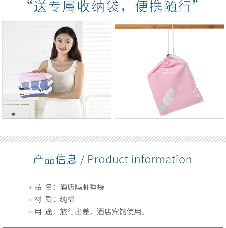 Khách sạn bẩn túi ngủ bông di động trong nhà tấm du lịch đôi đơn khách sạn du lịch chống bẩn du lịch chăn túi ngủ cho người lớn