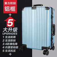 Retro Scrape Aluminum Box [Ice Blue]