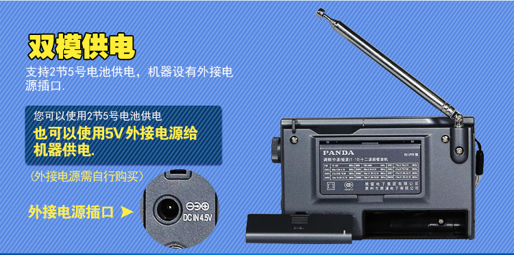 Đài phát thanh PANDA / Panda 6128 kiểu cũ toàn băng tần cũ bán dẫn điều khiển bằng đồng hồ FM di động kiểu cũ cầm tay Walkman AM màn hình kỹ thuật số cầm tay - Máy nghe nhạc mp3 	máy nghe nhạc giá rẻ	