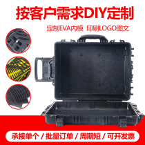 Engineering plastic safety box Photography instrument protection box Sealed moisture-proof waterproof transit consignment storage box