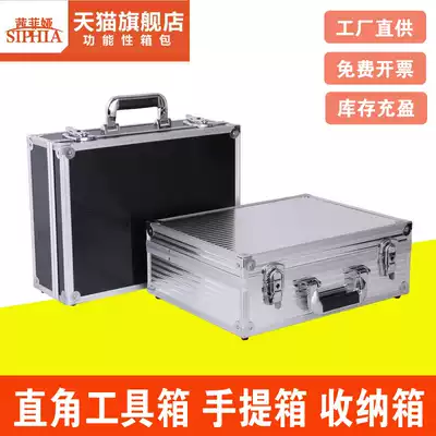 Portable aluminum alloy hardware toolbox household items storage box new recommended custom instrument file box