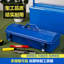 Hardware toolbox storage box empty box Metal multi-function auto repair large iron household car empty box