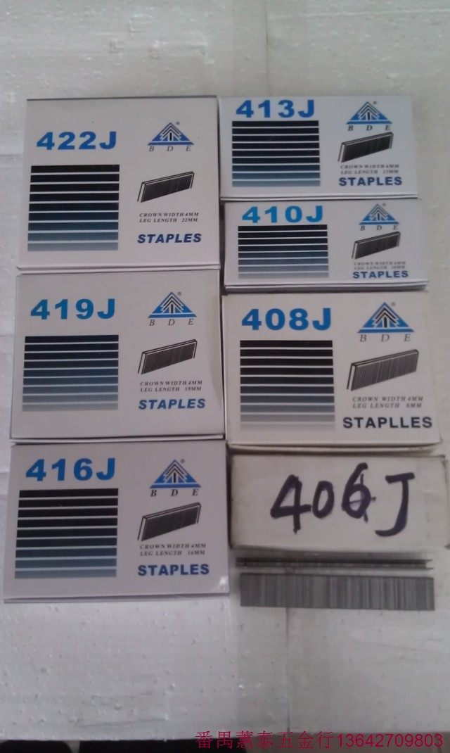 Baide BDE code nail 404J 406J 410J 413J 416J 419 422J code nail a box in the province