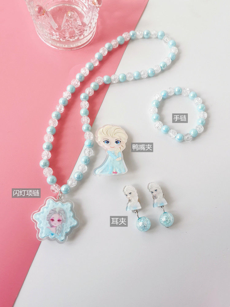 Ожерелье 六一儿童节礼物项链首饰套装戒指女童生日冰雪公主耳夹无耳洞手链 OTHER