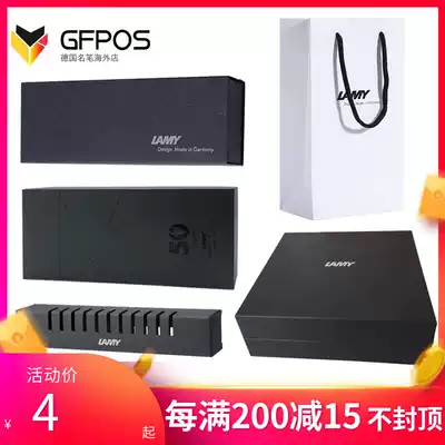 Germany Lingmei pen gift box lamy gift box keel box strap box gift bag can be sold alone