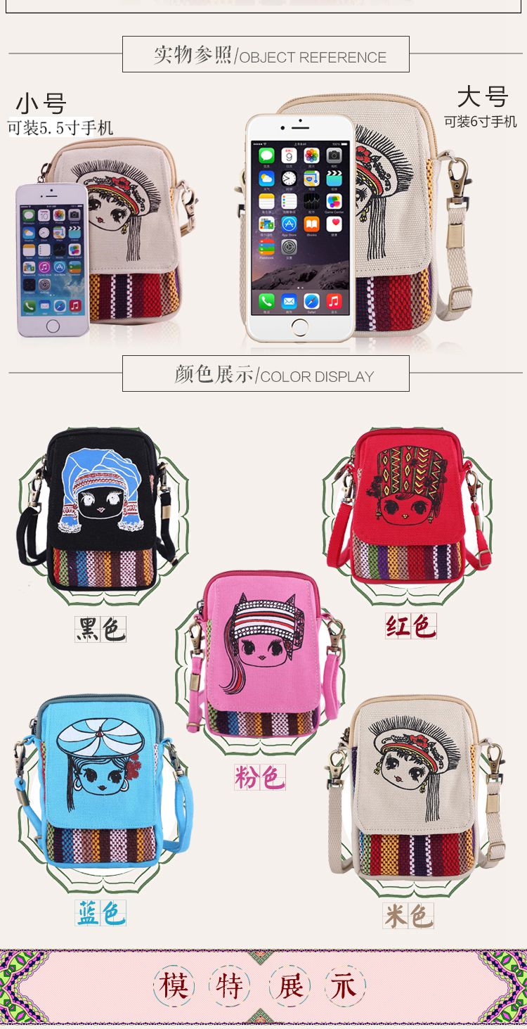 Túi điện thoại di động nữ 2018 mới thời trang túi messenger vải đồng xu ví Hàn Quốc vải vai túi nhỏ túi xách túi đeo nam