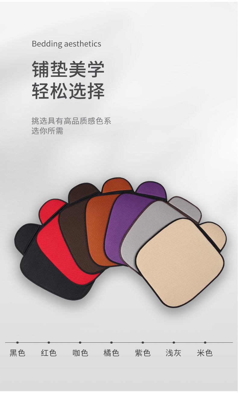 Car Seat Cushion, Universal for All Seasons, Three-Piece Set, Ice Silk Summer Seat Cushion, Ventilated Seat Cushion, Breathable Cooling Cushion, Car Cushion