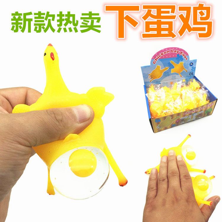 Hot selling funny spoofs to vent chicken snot, mud, laying hens, squeezing hens, creative whole people, whole people, funny decompression toys