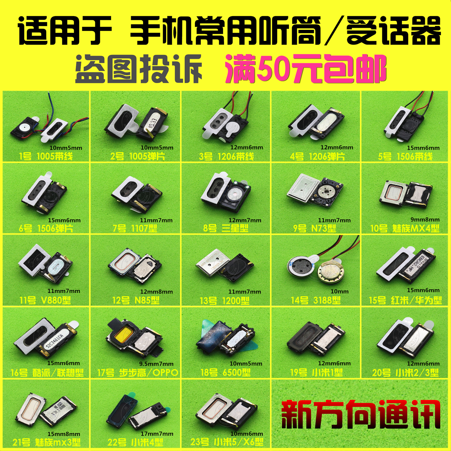 thiết bị cầm tay phổ biến phù hợp cho Huawei kê Meizu OPPO BBK vivo Jin - Phụ kiện điện thoại di động op lung