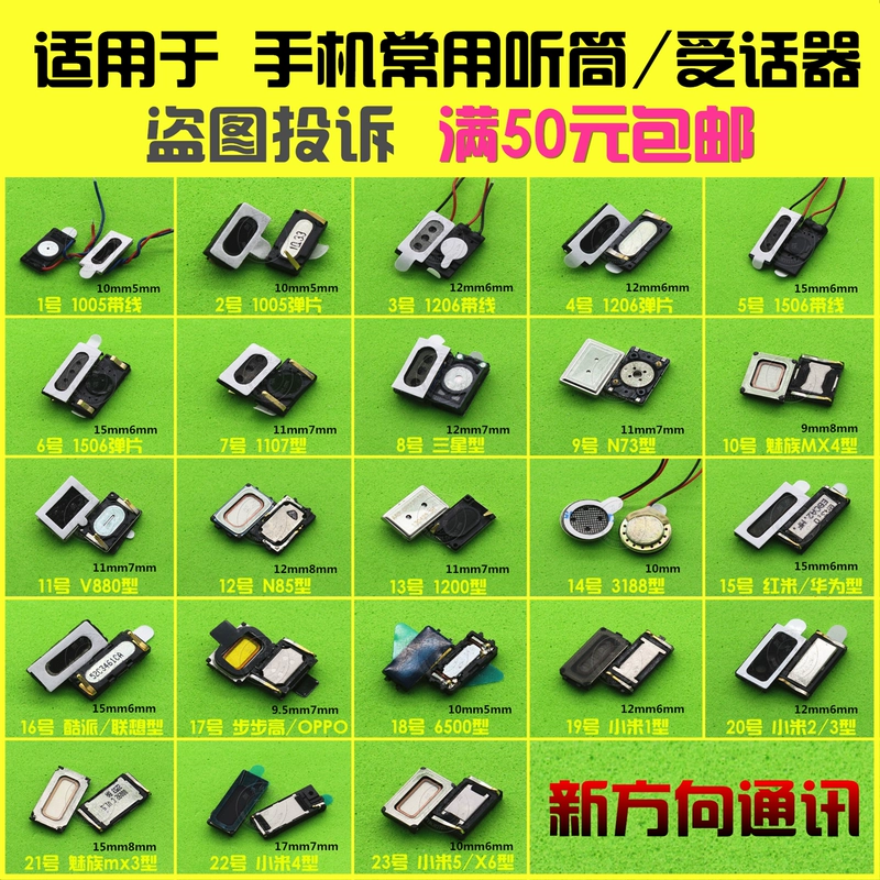 thiết bị cầm tay phổ biến phù hợp cho Huawei kê Meizu OPPO BBK vivo Jin - Phụ kiện điện thoại di động