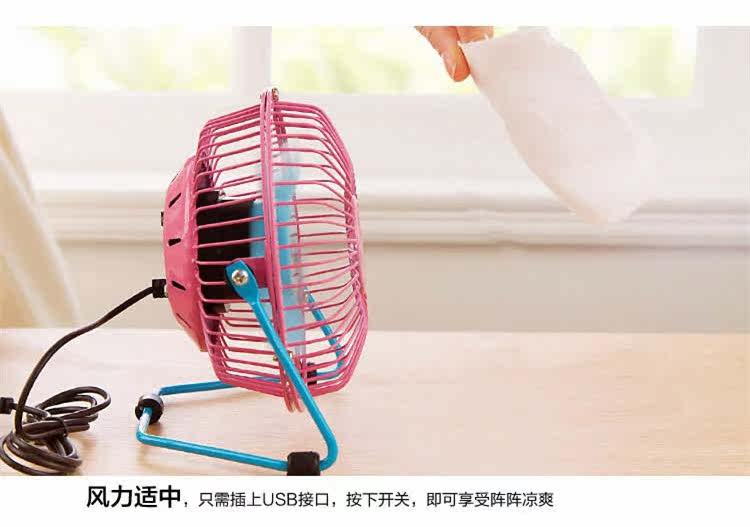 Ventilateur USB - Ref 401896 Image 9